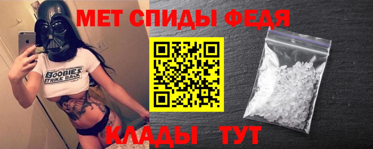 Amphetamine VHQ  OMG ТОР  АМФЕТАМИН  Большой Камень  Вход с VPN 