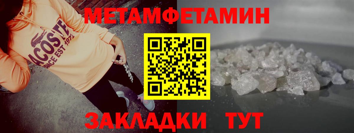 Amphetamine 98% Большой Камень