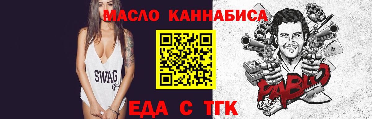 Cocaine  APVP СОЛЬ   ГАШИШ  LSD-25  Купить  МЕФ кристаллы  Вход с VPN  Большой Камень  NBOMe  Марихуана 