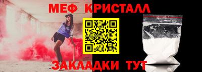 мет Вязьма