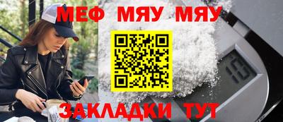 мет Вязьма