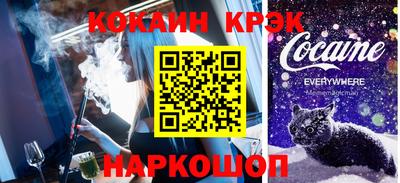 гашишное масло Вышний Волочёк