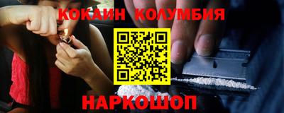 гашишное масло Вышний Волочёк