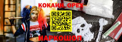 гашишное масло Вышний Волочёк