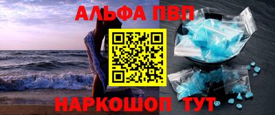 apvp Вязники