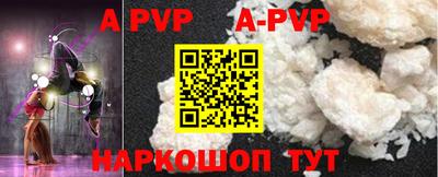 apvp Вязники
