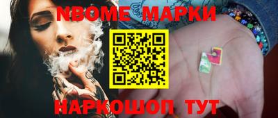 гашишное масло Вышний Волочёк