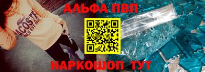 гашишное масло Вышний Волочёк