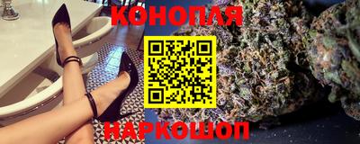 гашишное масло Вышний Волочёк