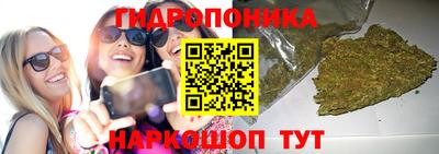 гашишное масло Вышний Волочёк