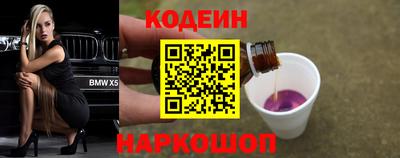 гашишное масло Вышний Волочёк