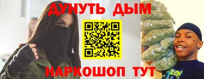 гашишное масло Вышний Волочёк
