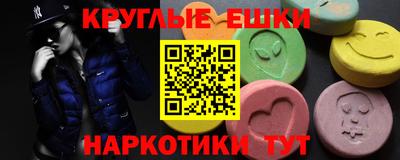 гашишное масло Вышний Волочёк
