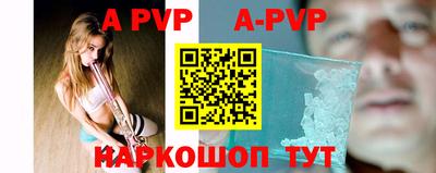 apvp Вязники