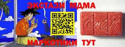 гашишное масло Вышний Волочёк