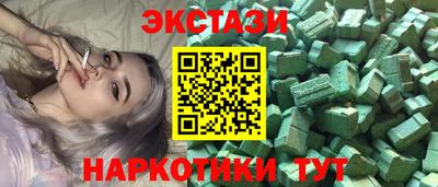 гашишное масло Вышний Волочёк