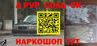 apvp Вязники
