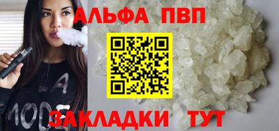 apvp Вязники
