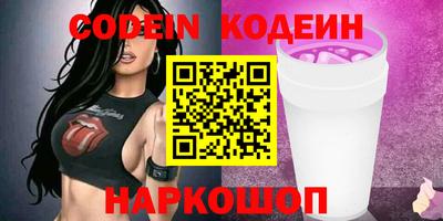 гашишное масло Вышний Волочёк