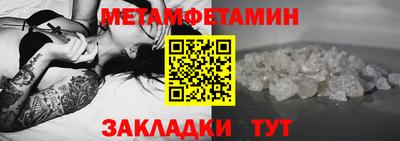 мет Вязьма