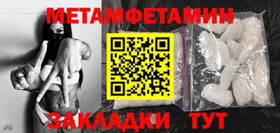 гашишное масло Вышний Волочёк