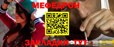 мет Вязьма