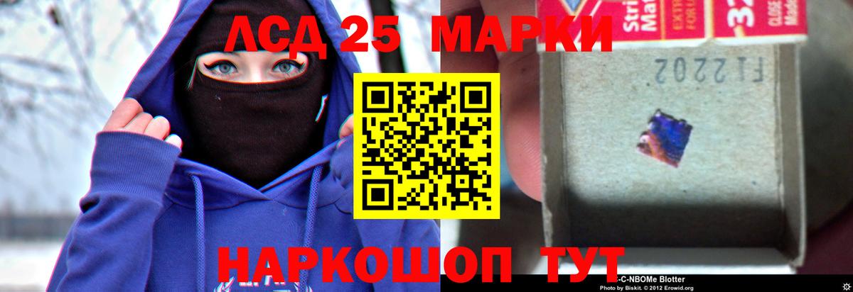 LSD-25 экстази ecstasy  Вход с VPN  Лсд 25 экстази ecstasy  Большой Камень 