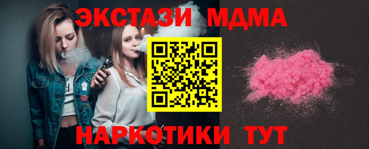 Марихуана Большой Камень