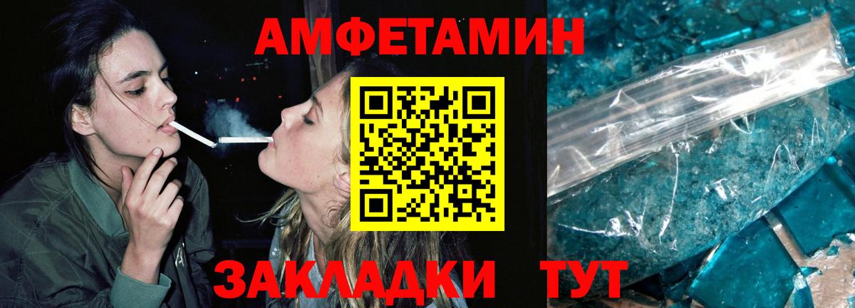 Первитин винт  Первитин винт  Вход с VPN  Большой Камень 