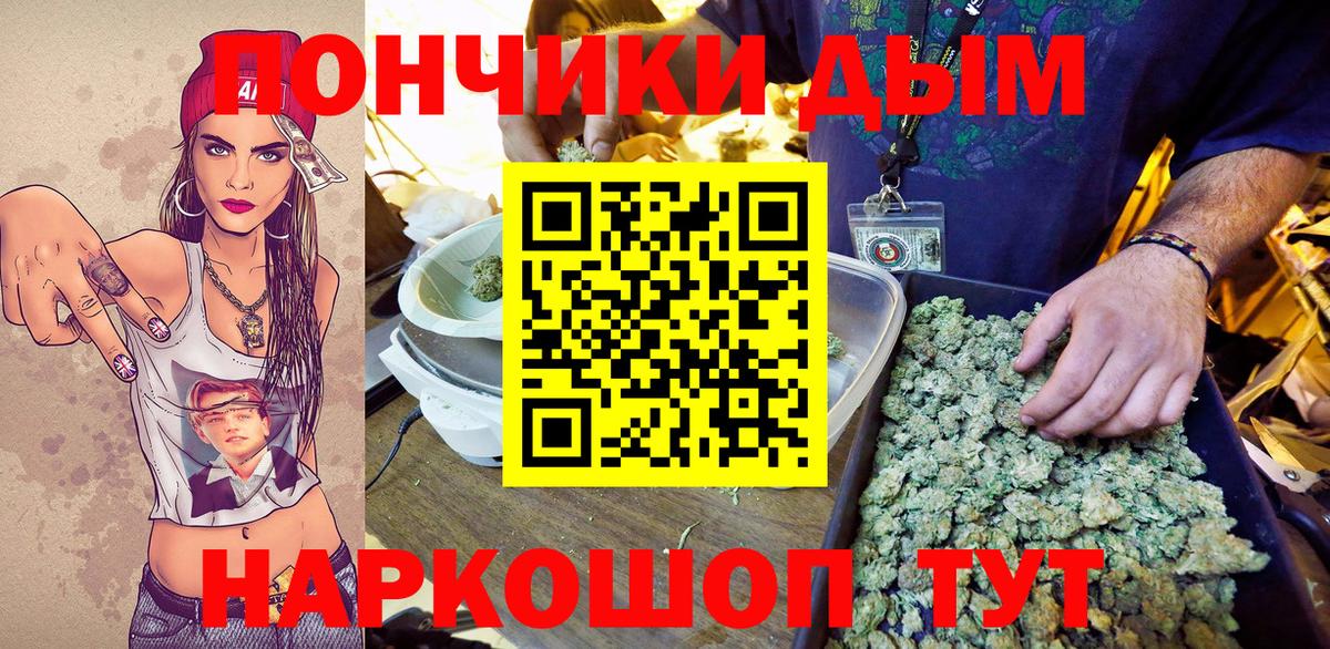 Канабис план Большой Камень