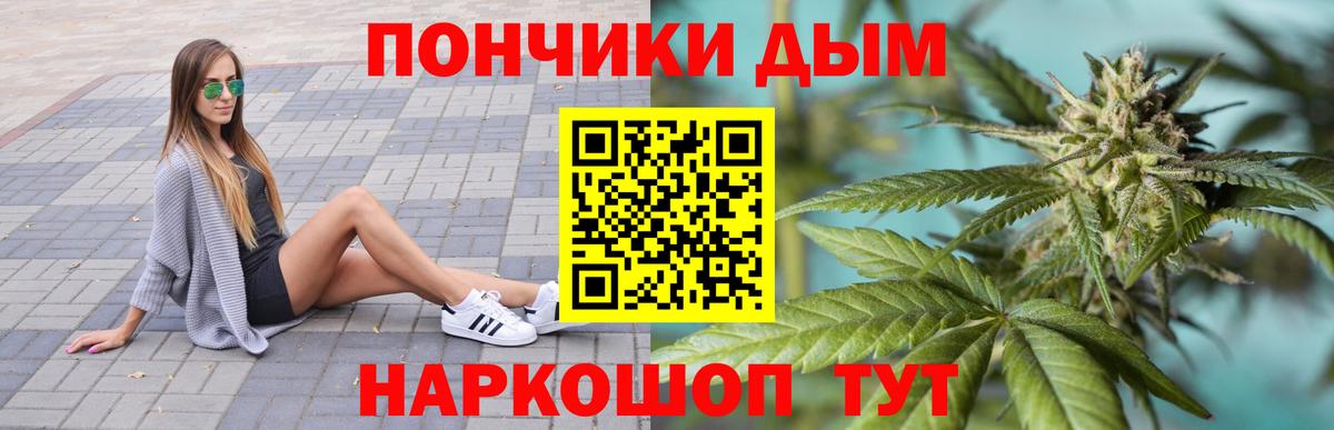 МАРИХУАНА VHQ  Шишки марихуана THC 21%  Большой Камень  Вход с VPN  Канабис Ganja  Бошки Шишки AK-47 